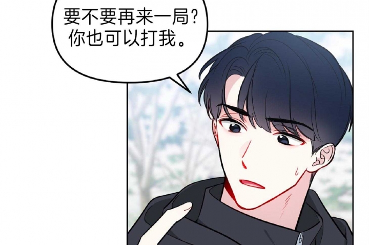 《星的轨迹》漫画最新章节第48话免费下拉式在线观看章节第【14】张图片