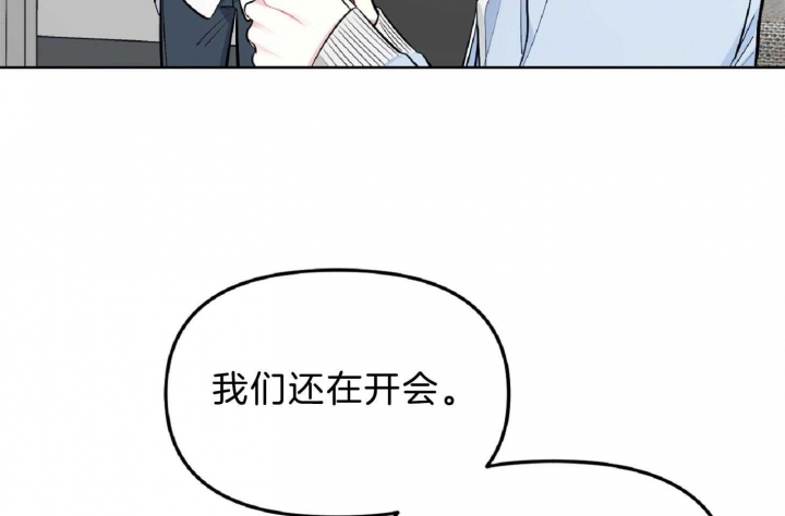 《星的轨迹》漫画最新章节第55话免费下拉式在线观看章节第【20】张图片