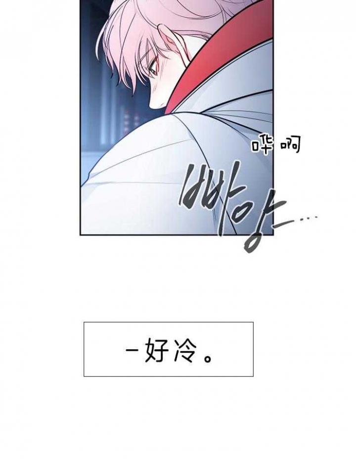 《星的轨迹》漫画最新章节第13话免费下拉式在线观看章节第【11】张图片