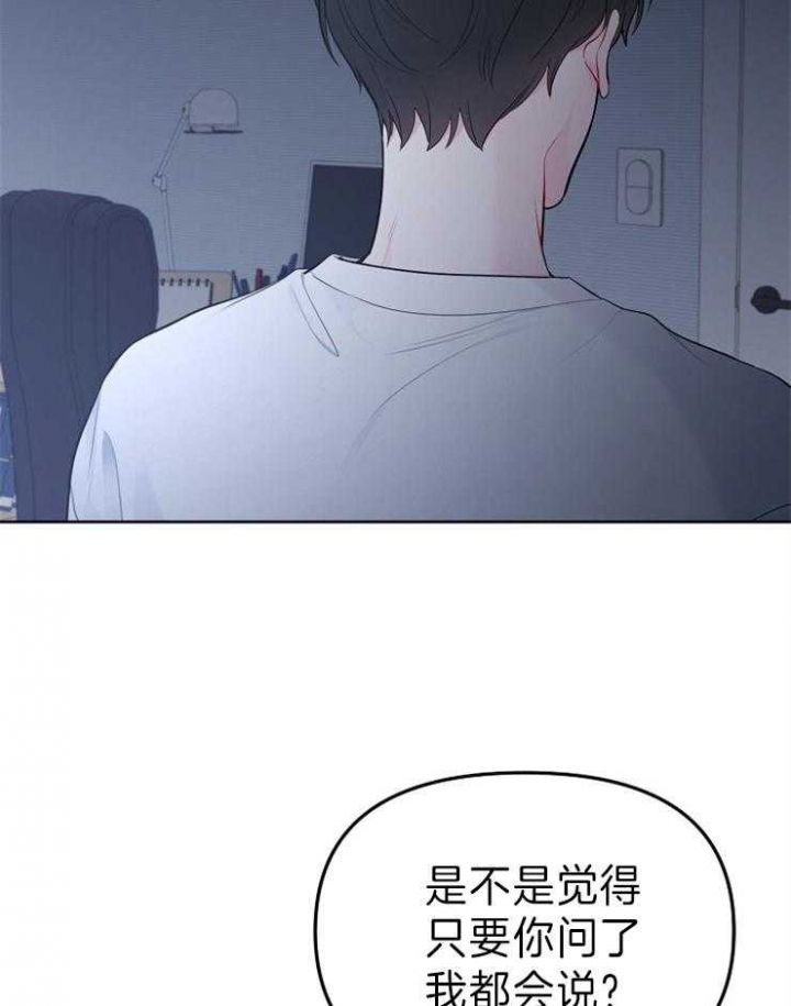 《星的轨迹》漫画最新章节第40话免费下拉式在线观看章节第【2】张图片