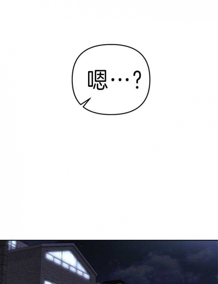 《星的轨迹》漫画最新章节第38话免费下拉式在线观看章节第【16】张图片