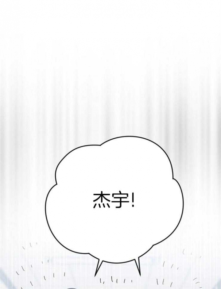 《星的轨迹》漫画最新章节第79话免费下拉式在线观看章节第【10】张图片