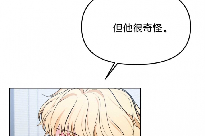 《星的轨迹》漫画最新章节第57话免费下拉式在线观看章节第【74】张图片