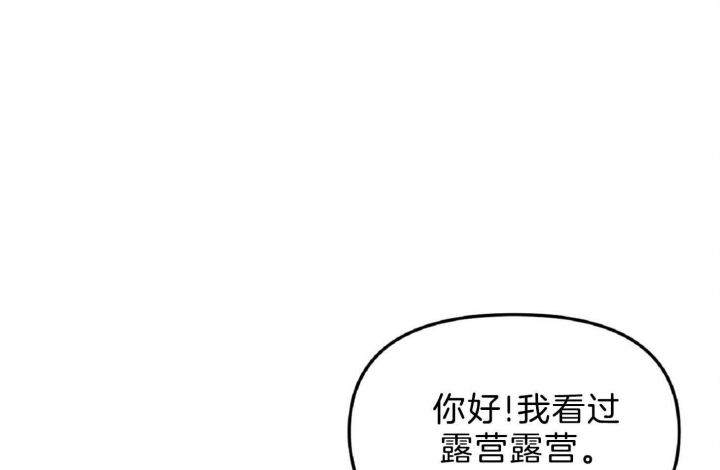 《星的轨迹》漫画最新章节第56话免费下拉式在线观看章节第【31】张图片