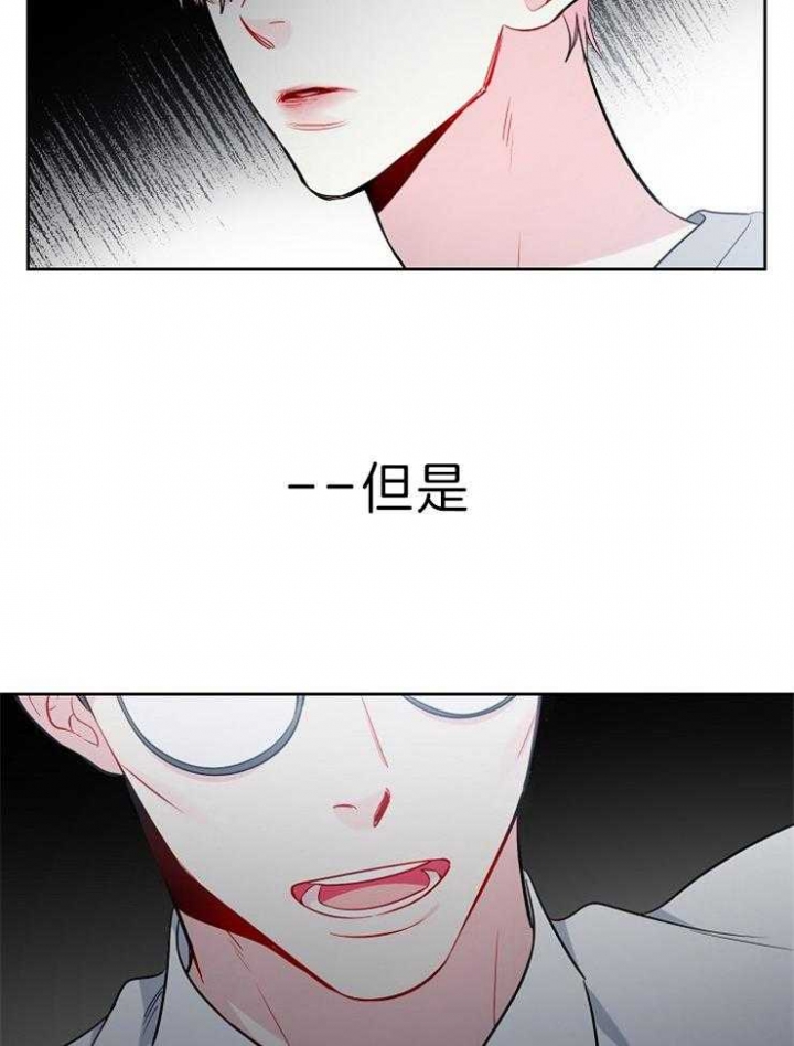 《星的轨迹》漫画最新章节第24话免费下拉式在线观看章节第【23】张图片