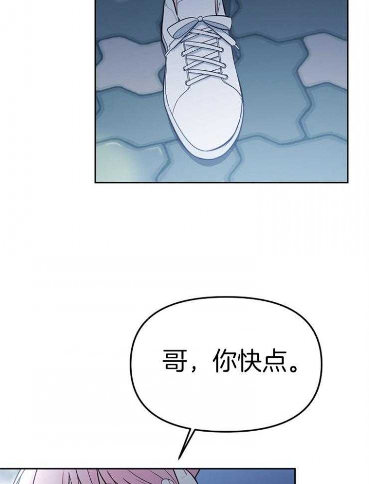 《星的轨迹》漫画最新章节第60话免费下拉式在线观看章节第【36】张图片