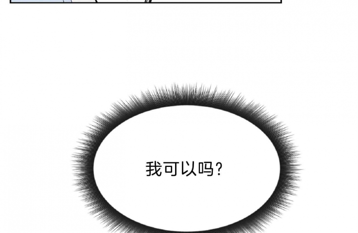 《星的轨迹》漫画最新章节第55话免费下拉式在线观看章节第【11】张图片