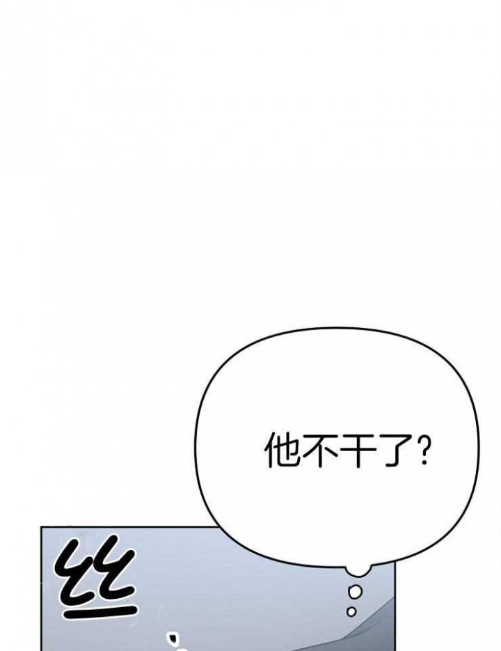 《星的轨迹》漫画最新章节第74话免费下拉式在线观看章节第【54】张图片