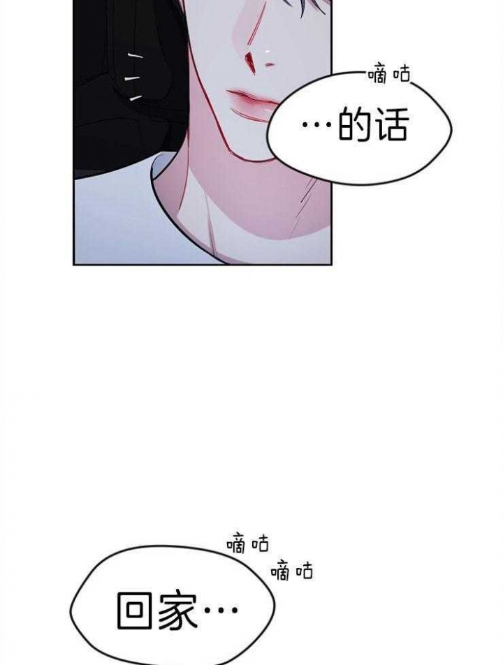 《星的轨迹》漫画最新章节第19话免费下拉式在线观看章节第【6】张图片