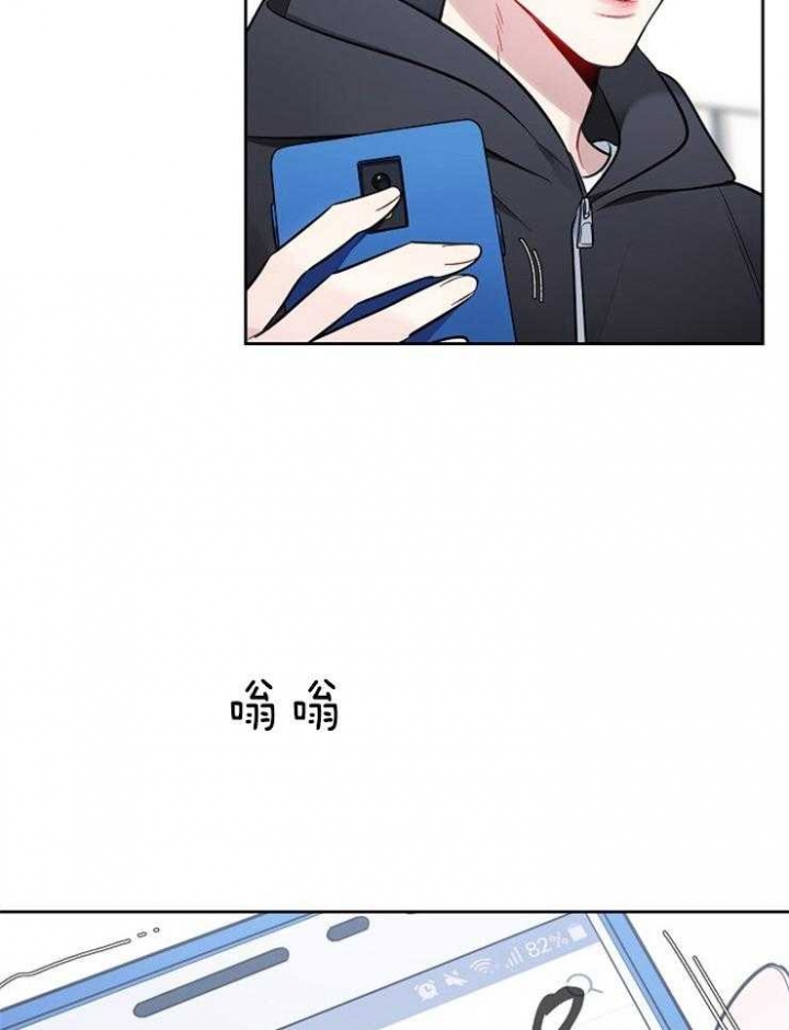 《星的轨迹》漫画最新章节第16话免费下拉式在线观看章节第【26】张图片