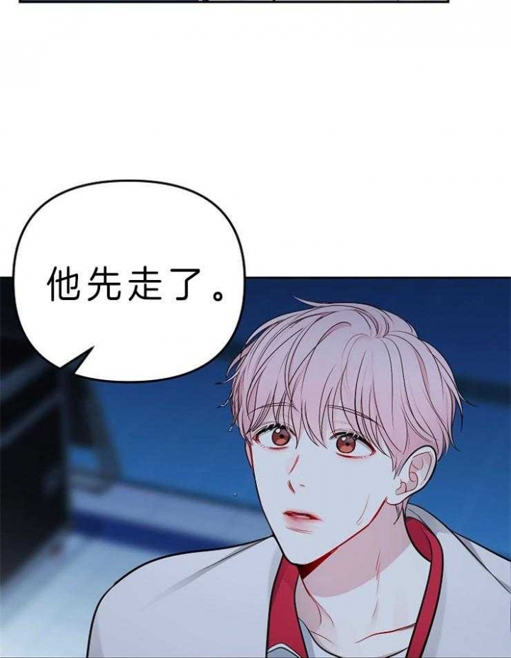 《星的轨迹》漫画最新章节第13话免费下拉式在线观看章节第【4】张图片