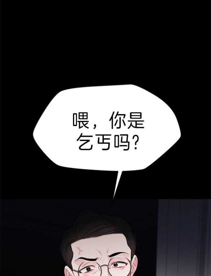 《星的轨迹》漫画最新章节第22话免费下拉式在线观看章节第【20】张图片