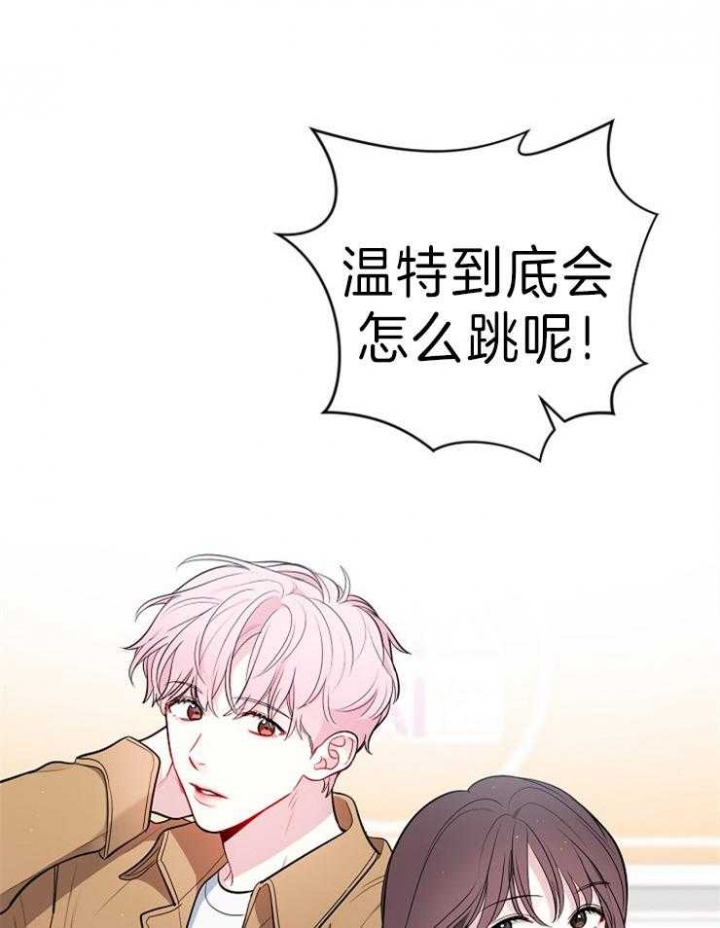 《星的轨迹》漫画最新章节第37话免费下拉式在线观看章节第【40】张图片