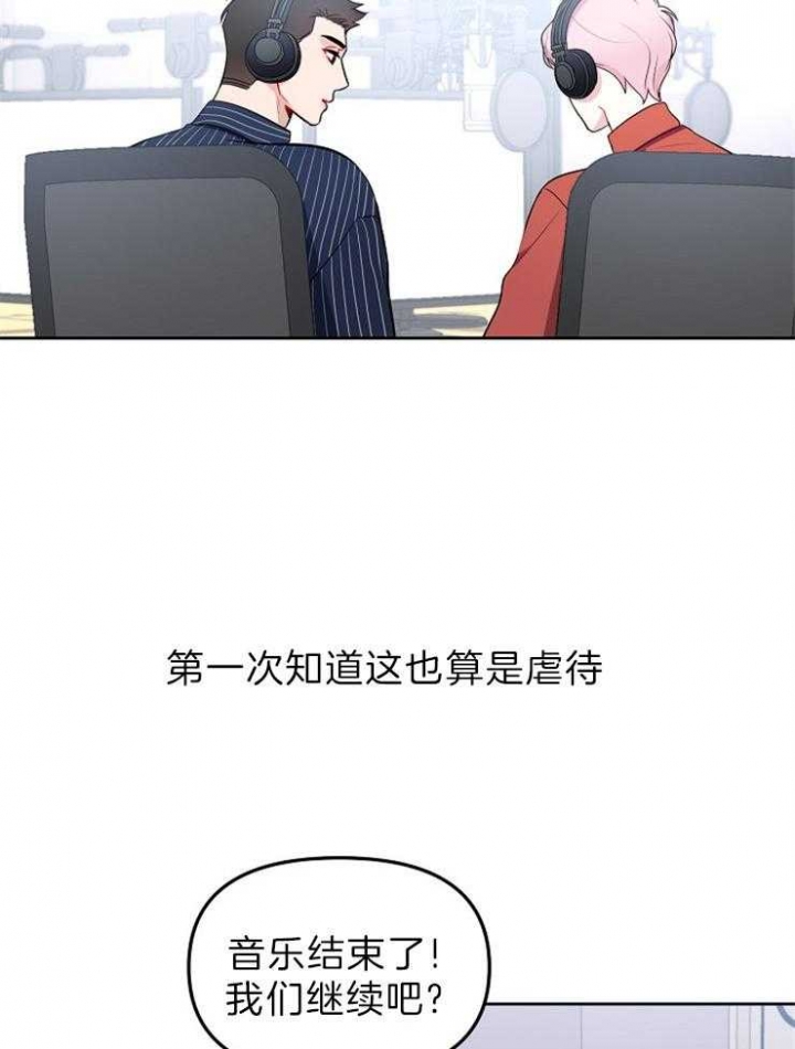 《星的轨迹》漫画最新章节第34话免费下拉式在线观看章节第【26】张图片