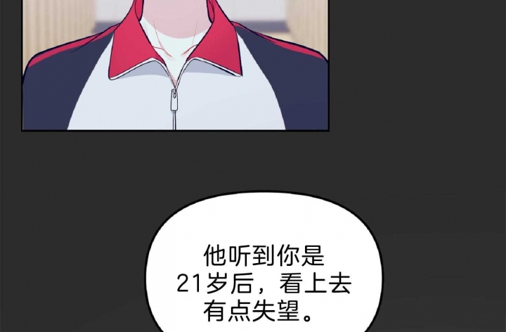 《星的轨迹》漫画最新章节第57话免费下拉式在线观看章节第【59】张图片