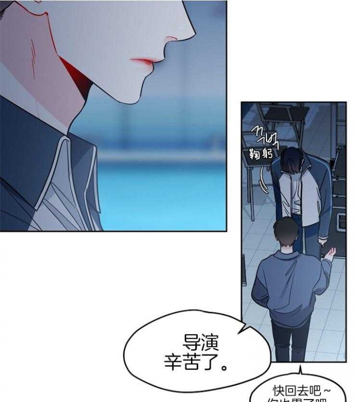 《星的轨迹》漫画最新章节第80话免费下拉式在线观看章节第【35】张图片