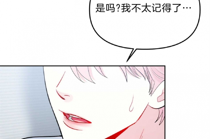 《星的轨迹》漫画最新章节第57话免费下拉式在线观看章节第【66】张图片