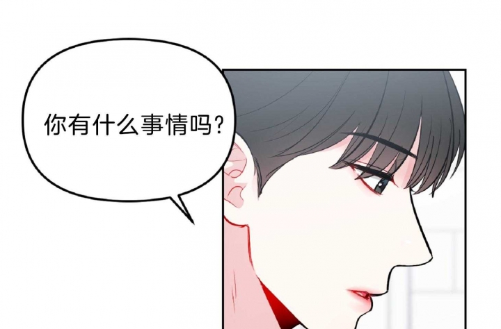 《星的轨迹》漫画最新章节第57话免费下拉式在线观看章节第【9】张图片