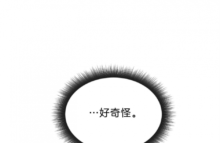 《星的轨迹》漫画最新章节第56话免费下拉式在线观看章节第【1】张图片