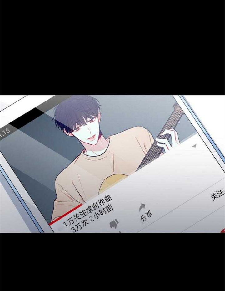 《星的轨迹》漫画最新章节第23话免费下拉式在线观看章节第【13】张图片