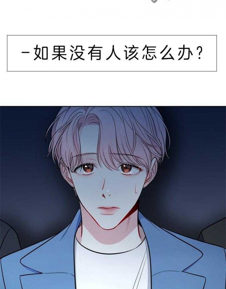 《星的轨迹》漫画最新章节第6话免费下拉式在线观看章节第【5】张图片