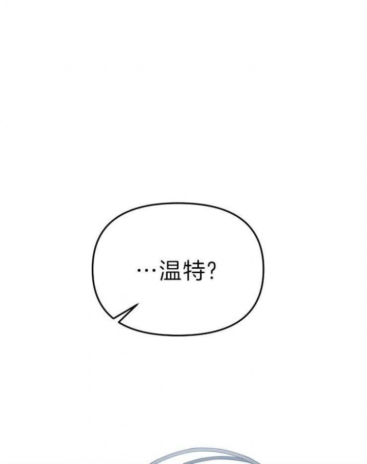 《星的轨迹》漫画最新章节第33话免费下拉式在线观看章节第【1】张图片