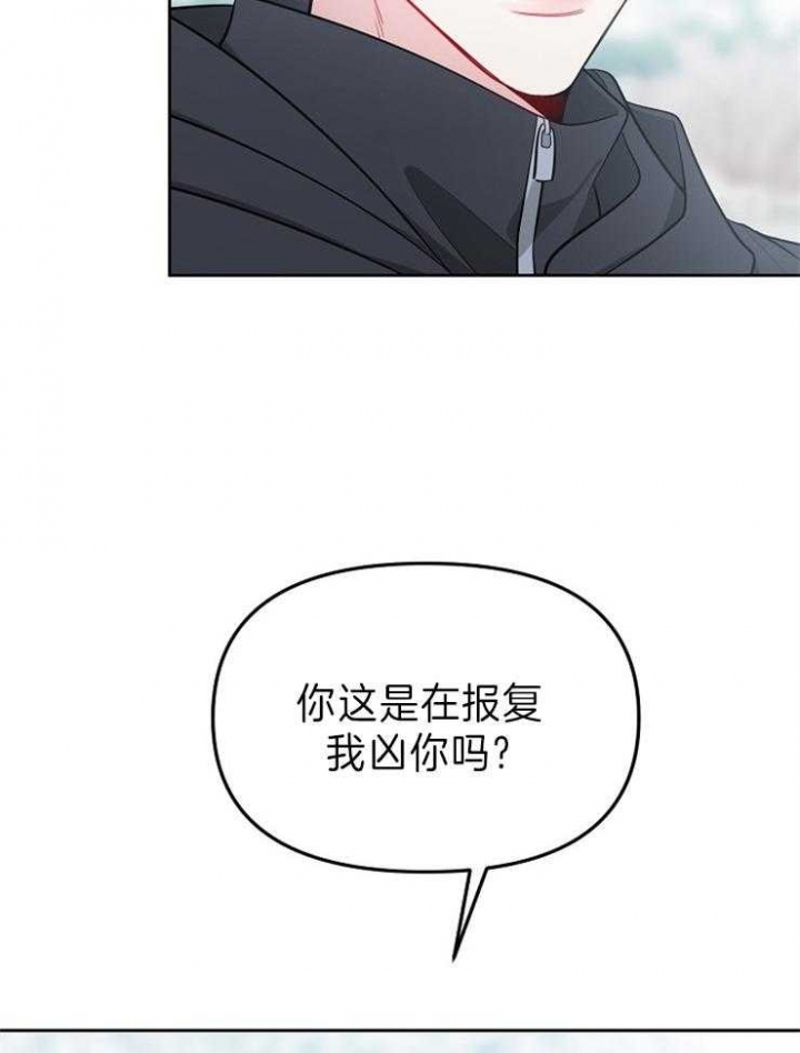 《星的轨迹》漫画最新章节第46话免费下拉式在线观看章节第【48】张图片