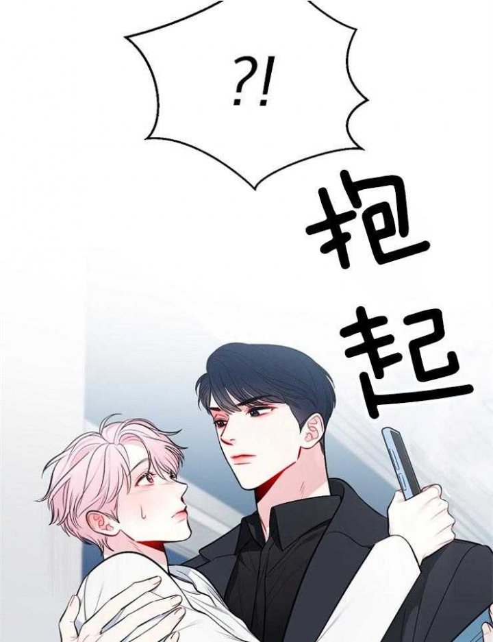 《星的轨迹》漫画最新章节第63话免费下拉式在线观看章节第【22】张图片