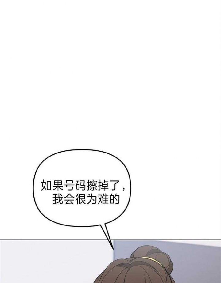 《星的轨迹》漫画最新章节第43话免费下拉式在线观看章节第【17】张图片