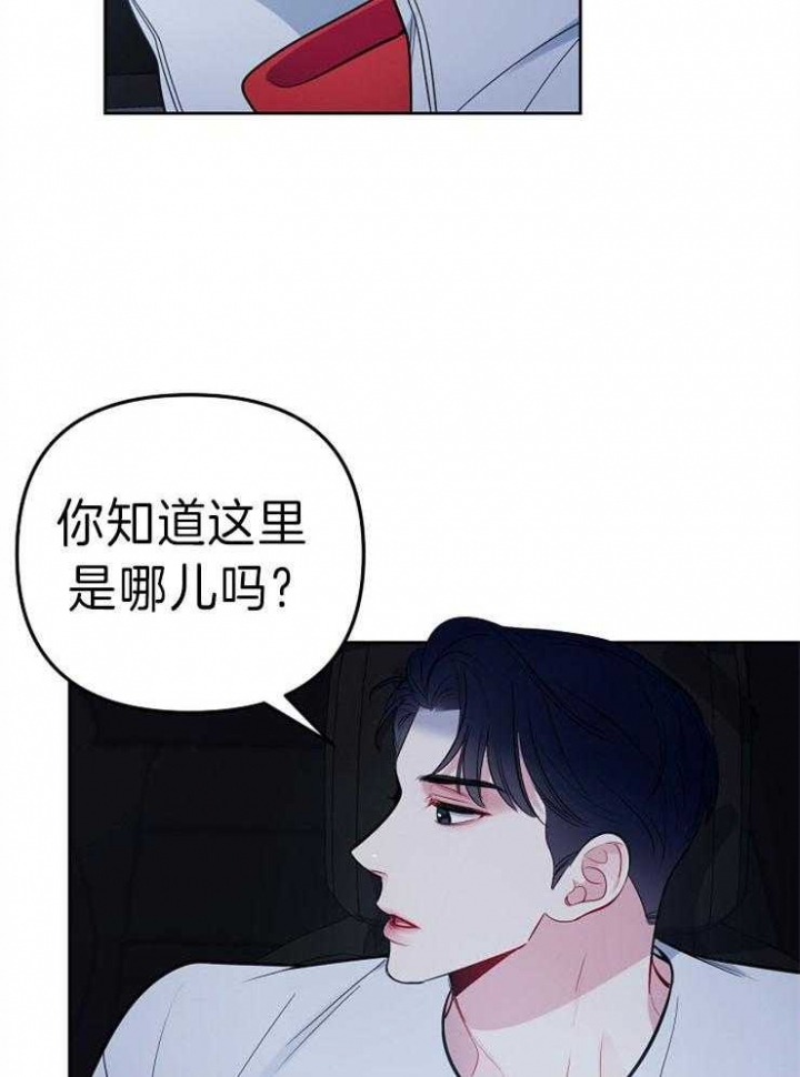 《星的轨迹》漫画最新章节第18话免费下拉式在线观看章节第【7】张图片