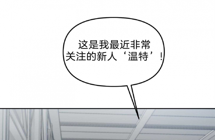 《星的轨迹》漫画最新章节第56话免费下拉式在线观看章节第【28】张图片