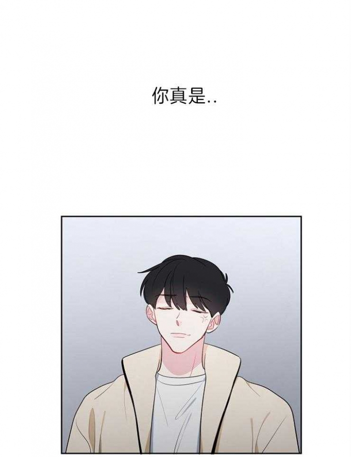 《星的轨迹》漫画最新章节第41话免费下拉式在线观看章节第【23】张图片