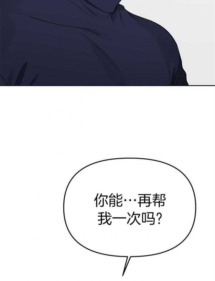 《星的轨迹》漫画最新章节第71话免费下拉式在线观看章节第【16】张图片