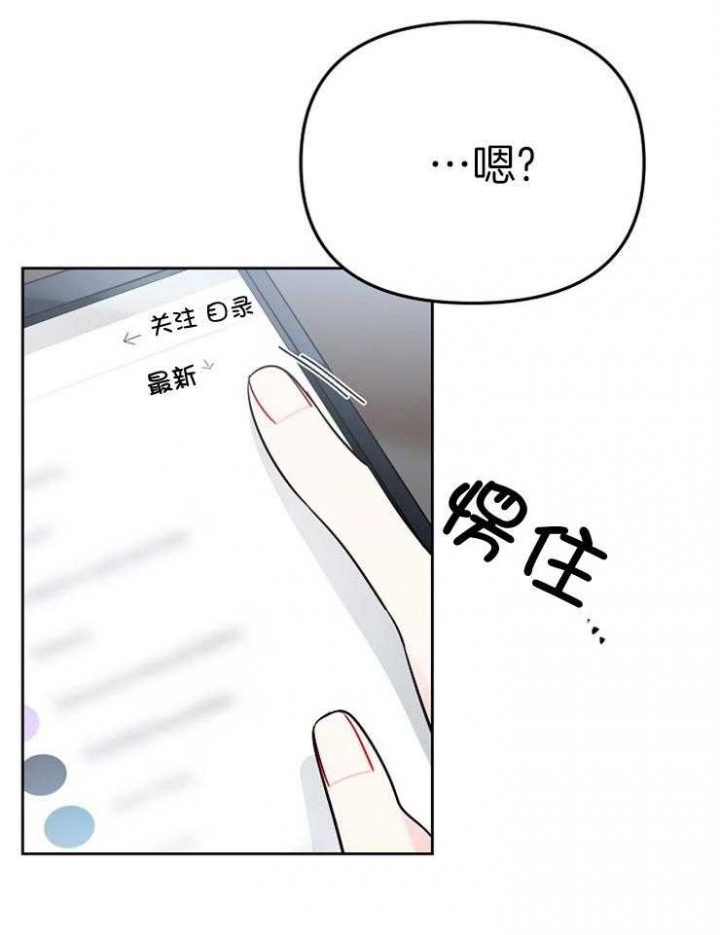 《星的轨迹》漫画最新章节第74话免费下拉式在线观看章节第【48】张图片