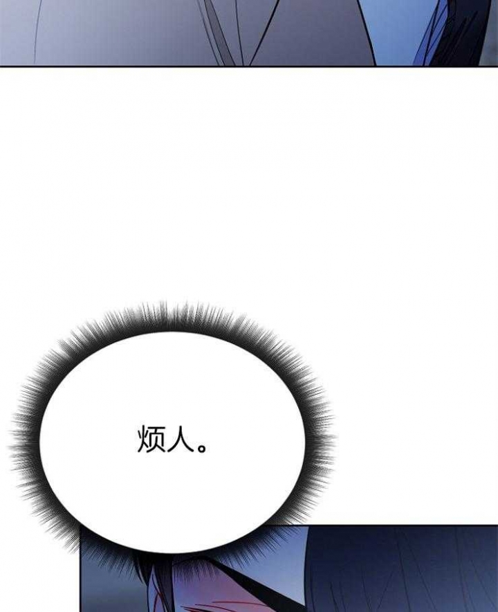 《星的轨迹》漫画最新章节第79话免费下拉式在线观看章节第【26】张图片