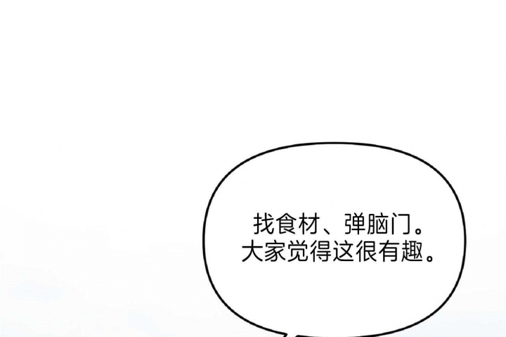 《星的轨迹》漫画最新章节第49话免费下拉式在线观看章节第【22】张图片