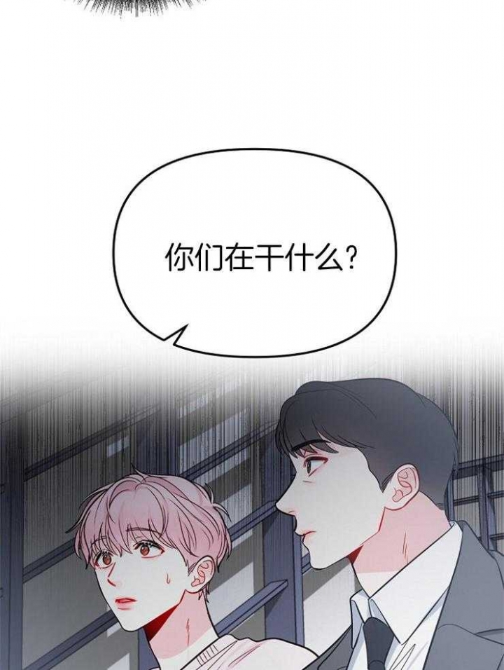 《星的轨迹》漫画最新章节第68话免费下拉式在线观看章节第【10】张图片