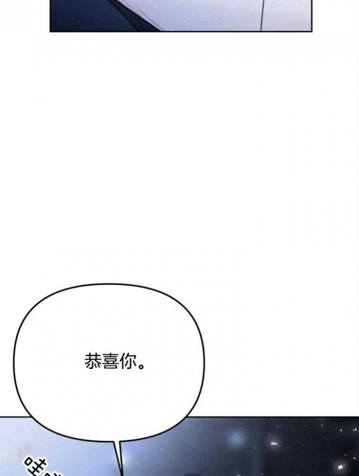 《星的轨迹》漫画最新章节第78话免费下拉式在线观看章节第【33】张图片