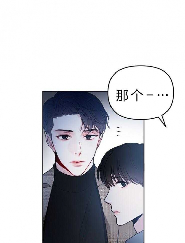 《星的轨迹》漫画最新章节第10话免费下拉式在线观看章节第【15】张图片