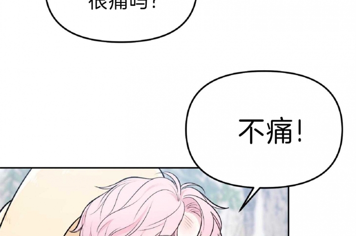 《星的轨迹》漫画最新章节第48话免费下拉式在线观看章节第【23】张图片