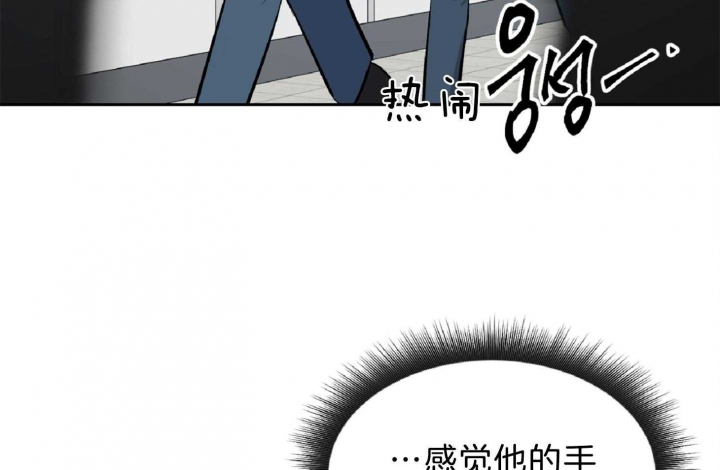 《星的轨迹》漫画最新章节第56话免费下拉式在线观看章节第【20】张图片