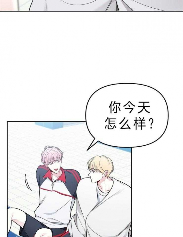 《星的轨迹》漫画最新章节第12话免费下拉式在线观看章节第【15】张图片