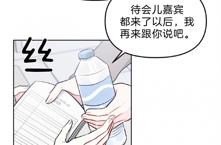 《星的轨迹》漫画最新章节第55话免费下拉式在线观看章节第【21】张图片