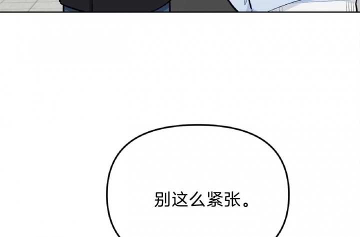 《星的轨迹》漫画最新章节第55话免费下拉式在线观看章节第【34】张图片