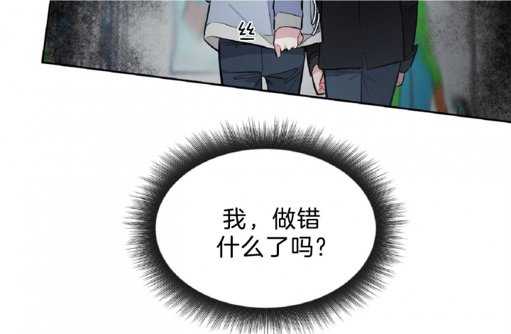 《星的轨迹》漫画最新章节第56话免费下拉式在线观看章节第【22】张图片