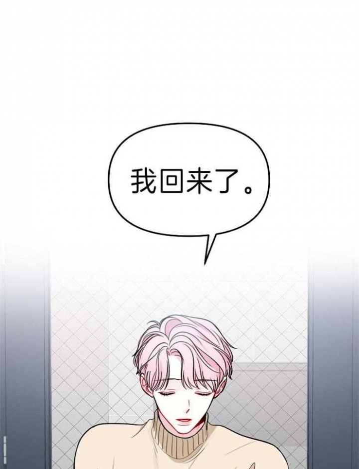 《星的轨迹》漫画最新章节第37话免费下拉式在线观看章节第【1】张图片