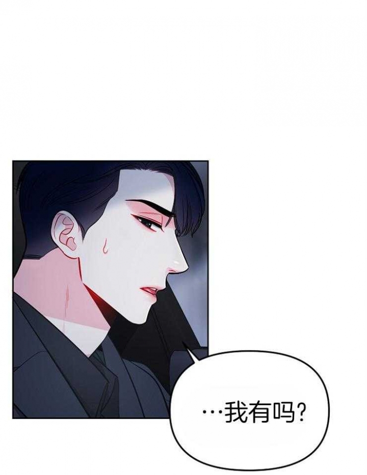 《星的轨迹》漫画最新章节第65话免费下拉式在线观看章节第【9】张图片