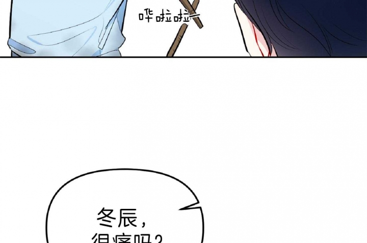 《星的轨迹》漫画最新章节第48话免费下拉式在线观看章节第【22】张图片