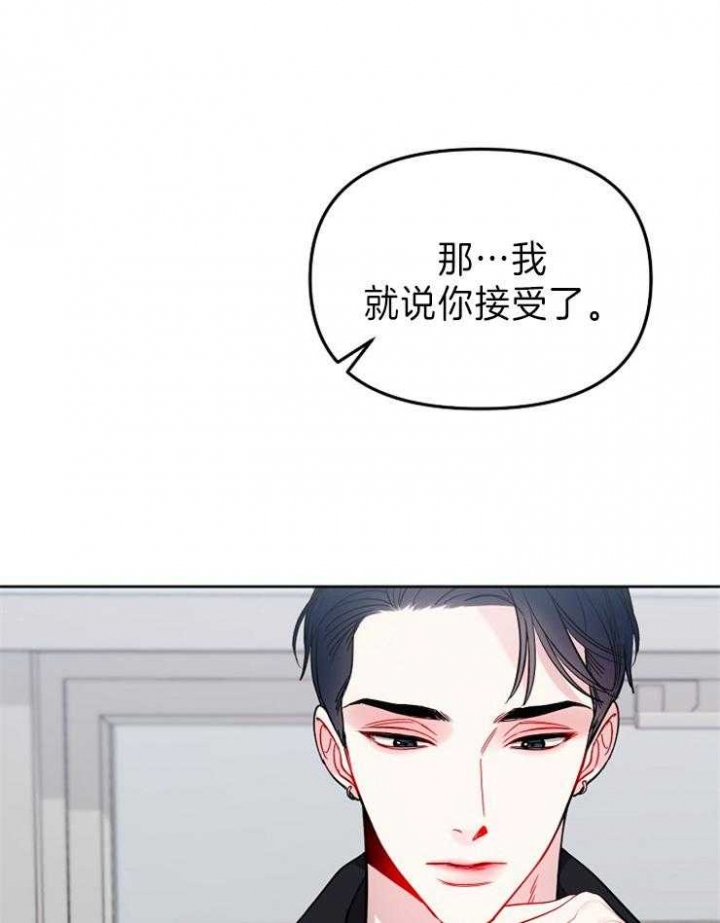 《星的轨迹》漫画最新章节第45话免费下拉式在线观看章节第【27】张图片