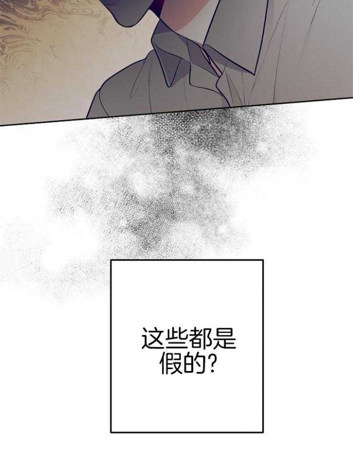 《星的轨迹》漫画最新章节第60话免费下拉式在线观看章节第【6】张图片